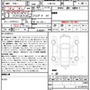 toyota crown 1981 quick_quick_E-MS110_MS110-070316 image 21