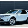 rover discovery 2021 CFJ1578712 image 1