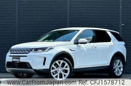 rover discovery 2021 CFJ1578712