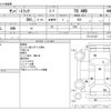 subaru sambar-truck 2011 CFJ1566547 image 3