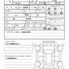 honda wr-v 2024 quick_quick_5BA-DG5_DG5-1026349 image 20