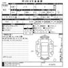 nissan note 2016 -NISSAN--Note E12-412519---NISSAN--Note E12-412519- image 3