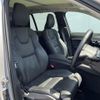 volvo xc90 2023 CFJ1668035 image 14