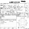 suzuki spacia 2013 -SUZUKI 【愛媛 580ふ4899】--Spacia MK32S-111263---SUZUKI 【愛媛 580ふ4899】--Spacia MK32S-111263- image 3