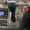 nissan elgrand 2016 -NISSAN--Elgrand TE52--TE52-085532---NISSAN--Elgrand TE52--TE52-085532- image 7