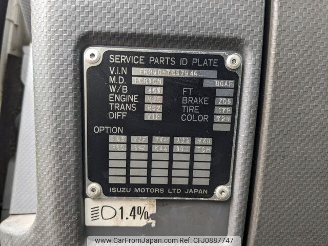 isuzu forward 2016 -ISUZU--Forward TKG-FRR90S2--FRR90-7097946---ISUZU--Forward TKG-FRR90S2--FRR90-7097946- image 2