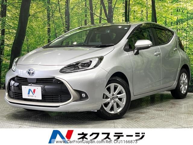 toyota aqua 2023 quick_quick_MXPK11_MXPK11-2106755 image 1