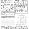 suzuki carry-truck 2023 CFJ1436102 image 3