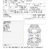 nissan serena 2021 -NISSAN 【札幌 368ﾂ 15】--Serena HFC27-120702---NISSAN 【札幌 368ﾂ 15】--Serena HFC27-120702- image 3
