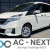 nissan serena 2018 -NISSAN--Serena DAA-GC27--GC27-022230---NISSAN--Serena DAA-GC27--GC27-022230- image 1