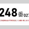 nissan diesel-ud-condor 2015 CFJ1600788 image 3