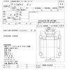 isuzu forward 2009 -ISUZU--Forward FRR90S1-7012835---ISUZU--Forward FRR90S1-7012835- image 3