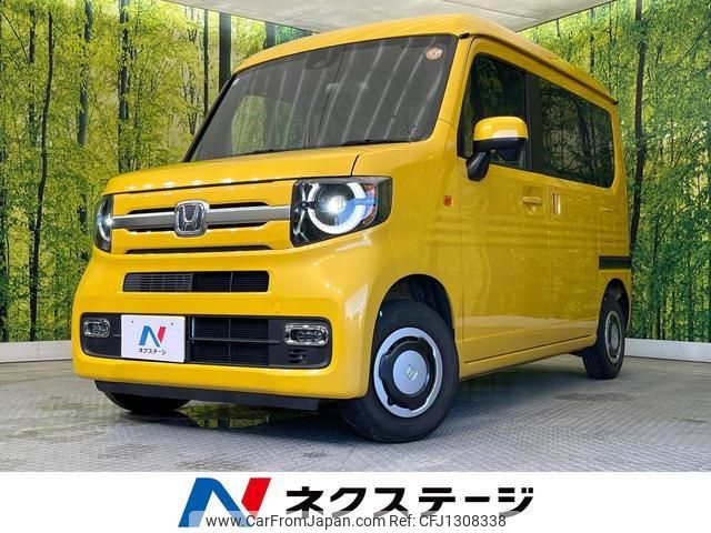 honda n-van-style 2023 quick_quick_JJ1_JJ1-3111563 image 1