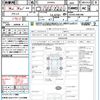 toyota noah 2017 quick_quick_ZRR85G_ZRR85-0085486 image 21