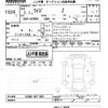 toyota raize 2020 -TOYOTA--Raize A200A-0011085---TOYOTA--Raize A200A-0011085- image 3