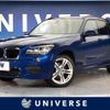 bmw x1 2013 -BMW--BMW X1 CBA-VL18--WBAVL32090VU74850---BMW--BMW X1 CBA-VL18--WBAVL32090VU74850- image 1