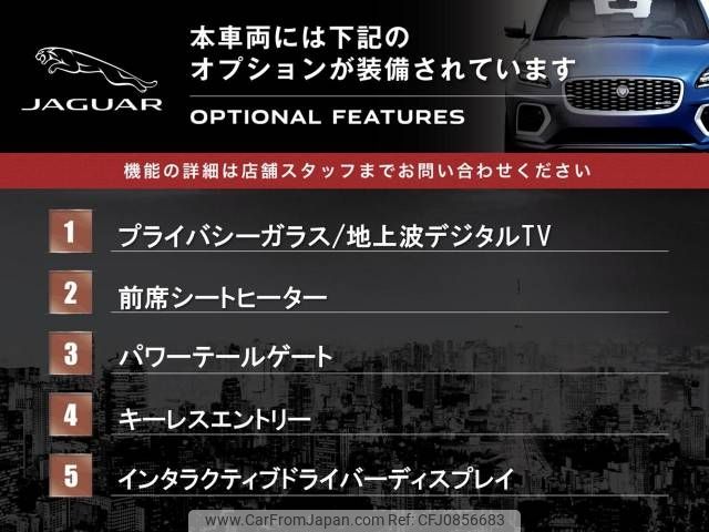 jaguar e-pace 2020 -JAGUAR--Jaguar E-Pace DBA-DF2XA--SADFA2AXXL1Z82041---JAGUAR--Jaguar E-Pace DBA-DF2XA--SADFA2AXXL1Z82041- image 2