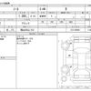 nissan note 2017 -NISSAN 【岡山 536ﾌ 512】--Note DBA-E12--E12-540591---NISSAN 【岡山 536ﾌ 512】--Note DBA-E12--E12-540591- image 3