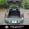 mini mini-others 2016 CFJ1582688 image 44
