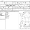 mazda cx-8 2019 -MAZDA 【山口 335ﾂ 121】--CX-8 3DA-KG2P--KG2P-215409---MAZDA 【山口 335ﾂ 121】--CX-8 3DA-KG2P--KG2P-215409- image 3