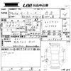toyota roomy 2018 -TOYOTA--Roomy M900A-0195219---TOYOTA--Roomy M900A-0195219- image 3