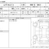 daihatsu move-canbus 2017 CFJ1673186 image 3