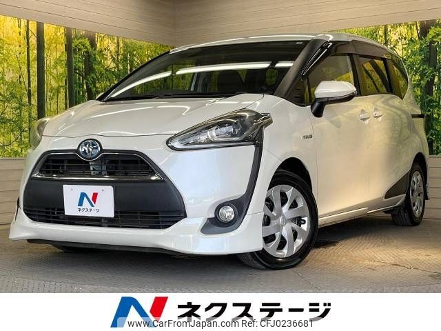 toyota sienta 2016 -TOYOTA--Sienta DAA-NHP170G--NHP170-7033126---TOYOTA--Sienta DAA-NHP170G--NHP170-7033126- image 1