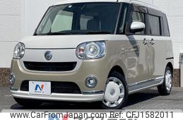 daihatsu move-canbus 2021 CFJ1582011