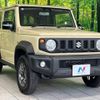 suzuki jimny-sierra 2024 -SUZUKI--Jimny Sierra 3BA-JB74W--JB74W-224***---SUZUKI--Jimny Sierra 3BA-JB74W--JB74W-224***- image 17