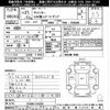 mitsubishi-fuso canter 2015 -MITSUBISHI--Canter FEBM0-540299---MITSUBISHI--Canter FEBM0-540299- image 3