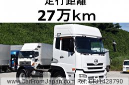 nissan diesel-ud-quon 2012 CFJ1428790