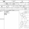 mitsubishi rvr 2020 CFJ1563463 image 9