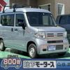 honda n-van 2023 GOO_JP_700060017330240730043 image 1