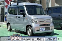 honda n-van 2023 GOO_JP_700060017330240730043