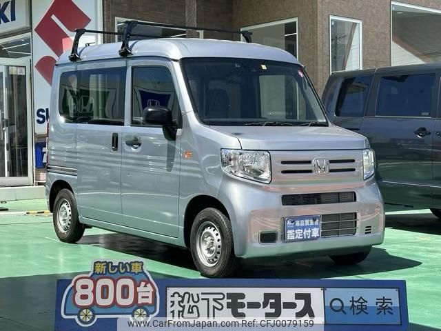 honda n-van 2023 GOO_JP_700060017330240730043 image 1