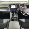 toyota vellfire 2020 -TOYOTA--Vellfire 3BA-AGH30W--AGH30-0302137---TOYOTA--Vellfire 3BA-AGH30W--AGH30-0302137- image 16