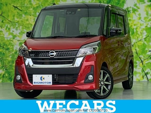 nissan dayz-roox 2017 quick_quick_DBA-B21A_B21A-0369690 image 1