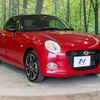daihatsu copen 2023 CFJ1807140 image 16