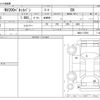 nissan nv200-vanette 2019 -NISSAN--NV200 DBF-VM20--VM20-137593---NISSAN--NV200 DBF-VM20--VM20-137593- image 3