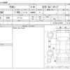 toyota allion 2015 -TOYOTA--Allion DBA-NZT260--NZT260-3165506---TOYOTA--Allion DBA-NZT260--NZT260-3165506- image 3