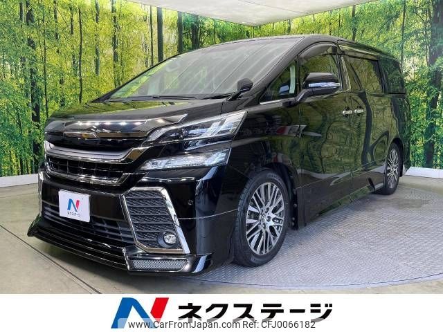 toyota vellfire 2015 -TOYOTA--Vellfire DBA-AGH30W--AGH30-0030234---TOYOTA--Vellfire DBA-AGH30W--AGH30-0030234- image 1