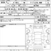 mitsubishi delica-mini 2024 -MITSUBISHI 【苫小牧 580わ960】--Delica Mini B38A-0517231---MITSUBISHI 【苫小牧 580わ960】--Delica Mini B38A-0517231- image 3