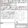 subaru forester 2013 quick_quick_DBA-SJG_SJG-013034 image 20