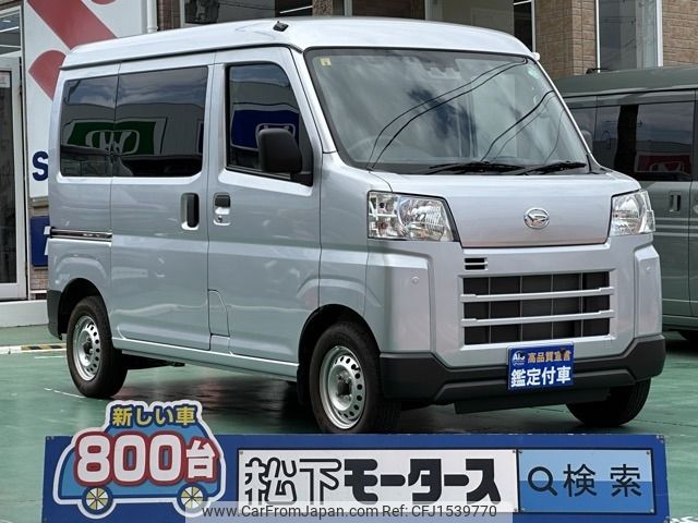 daihatsu hijet-van 2023 CFJ1539770 image 1