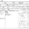 mazda demio 2017 -MAZDA 【野田 500ｱ1234】--Demio DBA-DJ3FS--DJ3FS-306525---MAZDA 【野田 500ｱ1234】--Demio DBA-DJ3FS--DJ3FS-306525- image 3