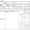 toyota toyoace 2020 -TOYOTA--Toyoace 2PG-XZU652W--XZU652W-0001680---TOYOTA--Toyoace 2PG-XZU652W--XZU652W-0001680- image 3