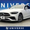mercedes-benz c-class 2022 -MERCEDES-BENZ--Benz C Class 5AA-206042C--W1K2060422R048771---MERCEDES-BENZ--Benz C Class 5AA-206042C--W1K2060422R048771- image 1