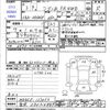 suzuki wagon-r 2021 -SUZUKI 【金沢 580ﾌ4889】--Wagon R MH85S--127053---SUZUKI 【金沢 580ﾌ4889】--Wagon R MH85S--127053- image 3