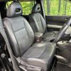 nissan x-trail 2013 -NISSAN--X-Trail DBA-NT31--NT31-317987---NISSAN--X-Trail DBA-NT31--NT31-317987- image 9