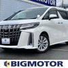 toyota alphard 2020 quick_quick_3BA-AGH30W_AGH30-9002902 image 1